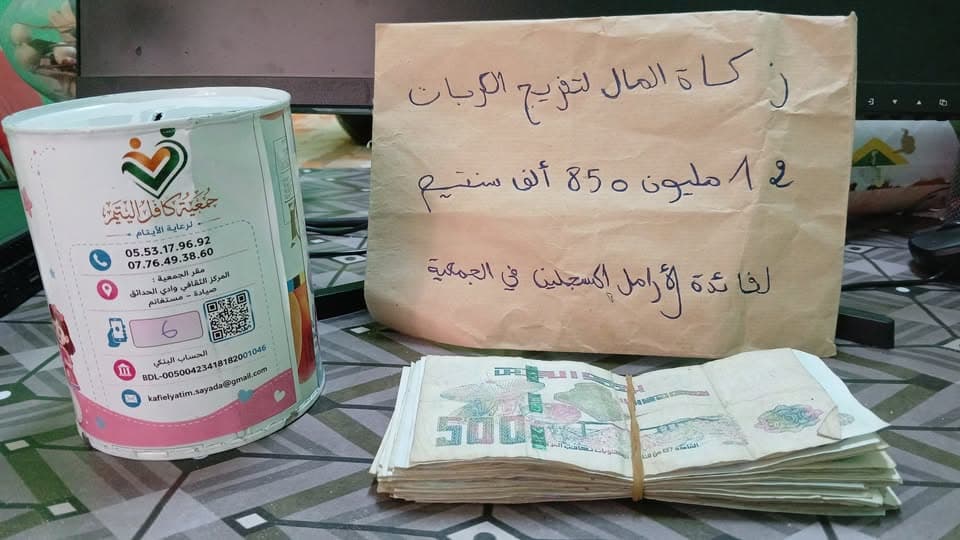 محسنة كريمة تتبرع بزكاة مالها دعماً للأيتام والأرامل وتُسهم في تفريج كرب الأسر المحتاجة